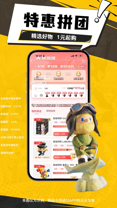 截图4
